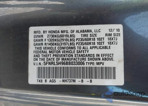 2011 Honda Odyssey Touring/Touring Elite из США, поврежденный, VIN 5FNRL5H96BB033006